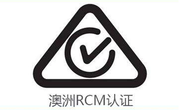 RCM注册常见问题解答