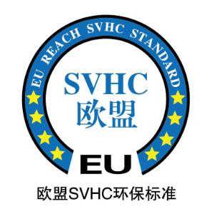 高度关注物质SVHC测试