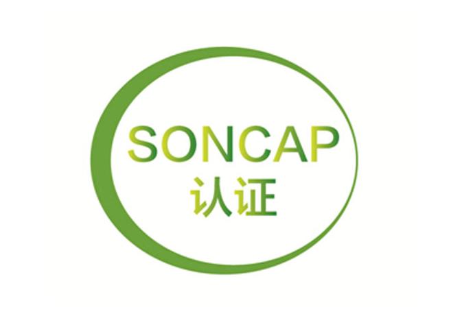 电子电器SONCAP认证