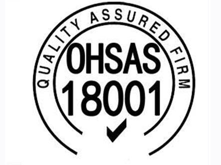 OHSAS18001