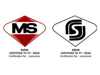 马来西亚SIRIM认证
